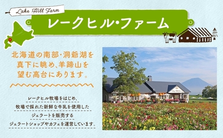 定期便 3ヵ月毎全4回 北海道 まきばの レアチーズ ケーキ 直径15cm×1個 1ホール 牧場 牛乳 ミルク チーズ チーズケーキ スイーツ デザート 人気 お取り寄せ グルメ ギフト 濃厚 クリー