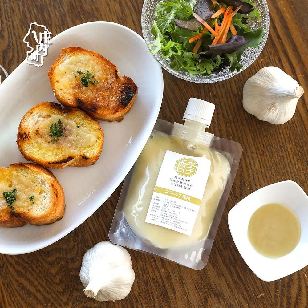 ニンニク塩糀 160g×3個 発酵調味料 簡単 美味しい 万能調味料 国産 健康 腸活 麹 糀 米糀 塩麹 添加物不使用 庄内発酵堂