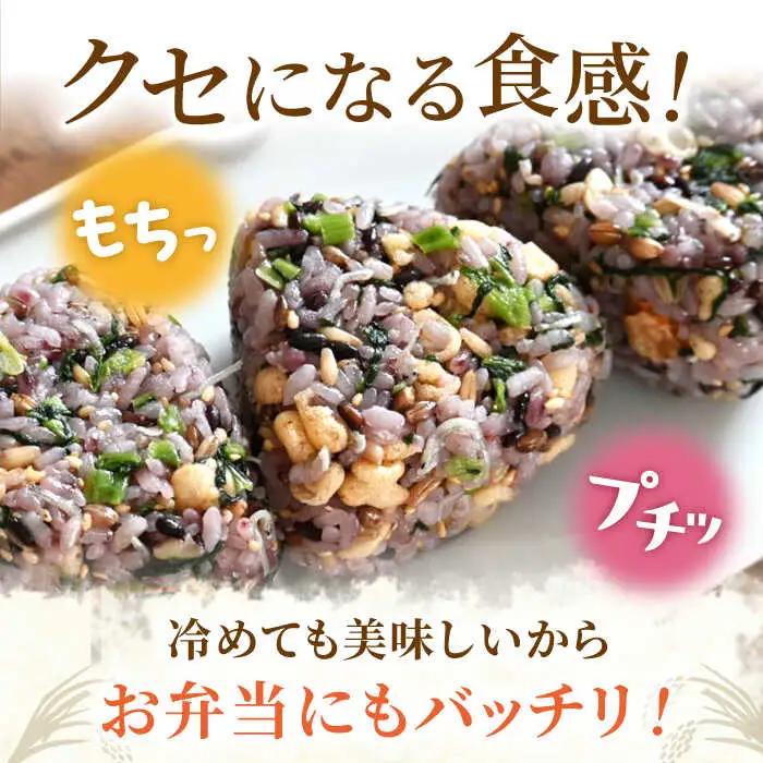 〈令和7年度産米〉 水研ぎ不要 雑穀ごはん 無洗米 20kg 【株式会社 農産ベストパートナー】 令和7年産 [ZBP153]
