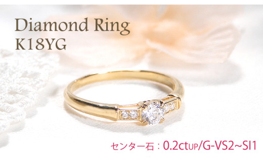 指輪 K18YG イエローゴールド ダイヤモンド 計0.24ctUP レディース ダイヤリング ストレート 華奢 細身 中石ソーティングカード付き【f227-k18yg】 ※13.5号 ALPAZ095-13_5