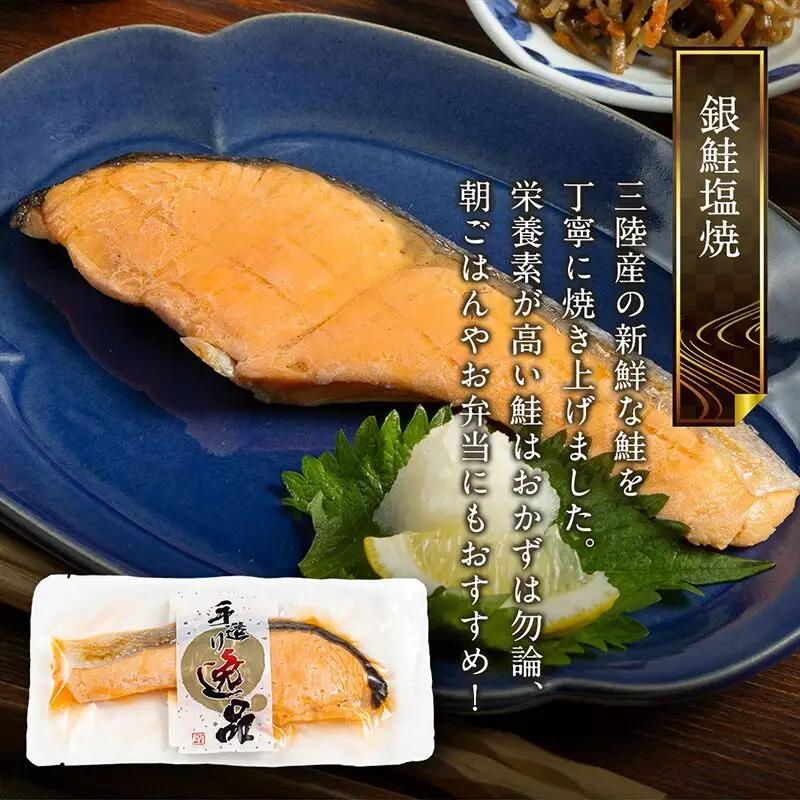 伊達の煮魚・焼き魚6種10袋セット 冷凍 簡単 定期便10ヶ月