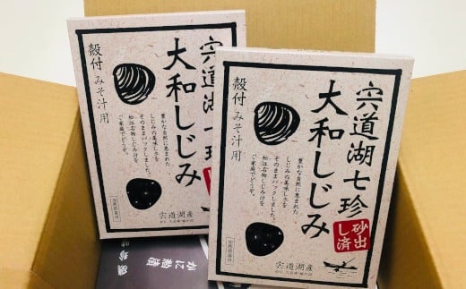 
            03 殻付しじみ味噌汁用真空パック
          