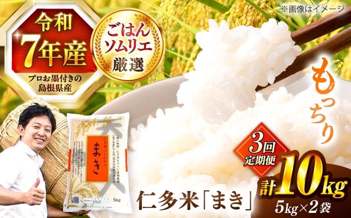 米 お米 白米 精米 はくまい こめ ご飯 ごはん 美味しい 国産 お取り寄せ 産地直送 おすすめ 人気