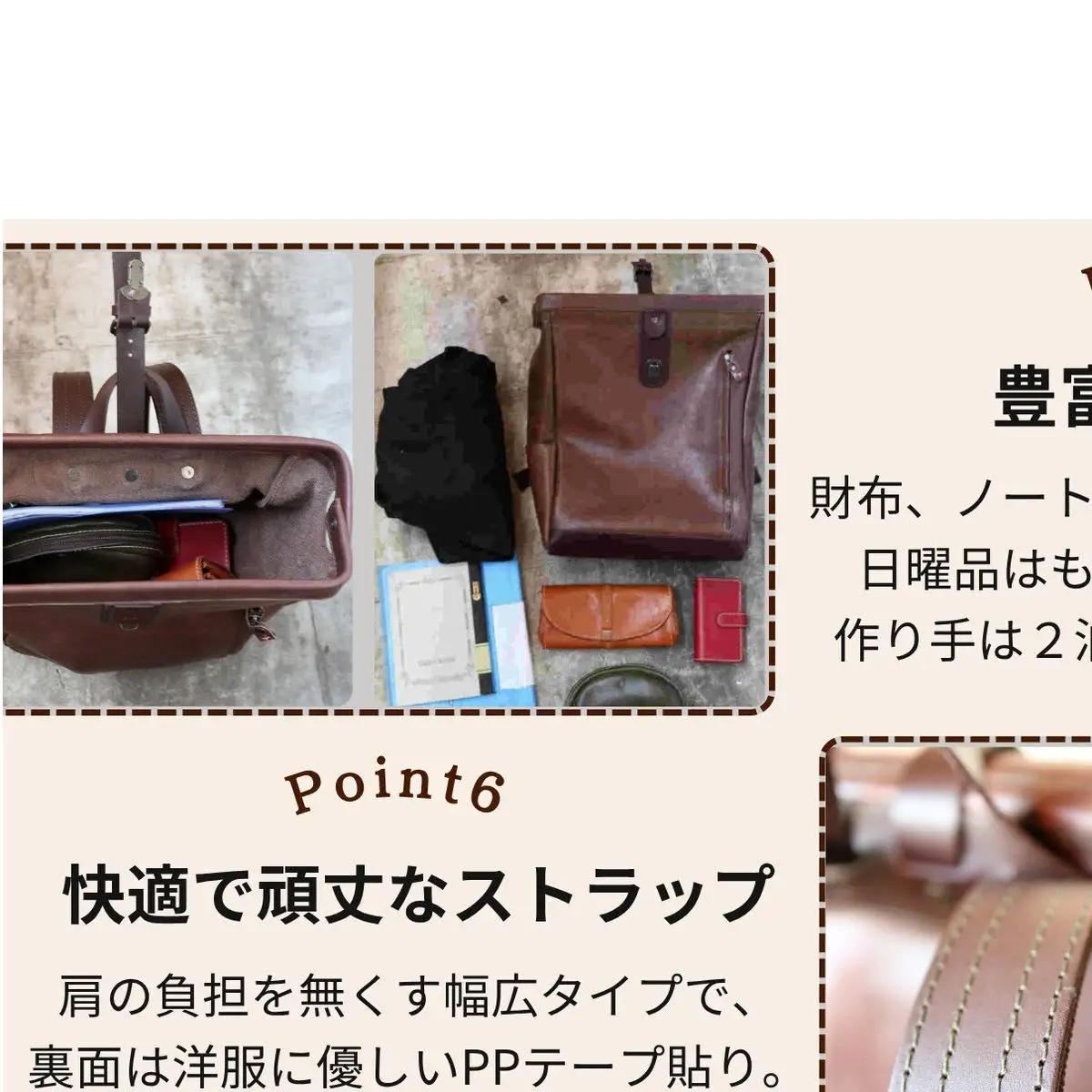 大容量がまぐちリュック Lサイズ【チョコ】 博多革工房 Japlish ジャプリッシュ
