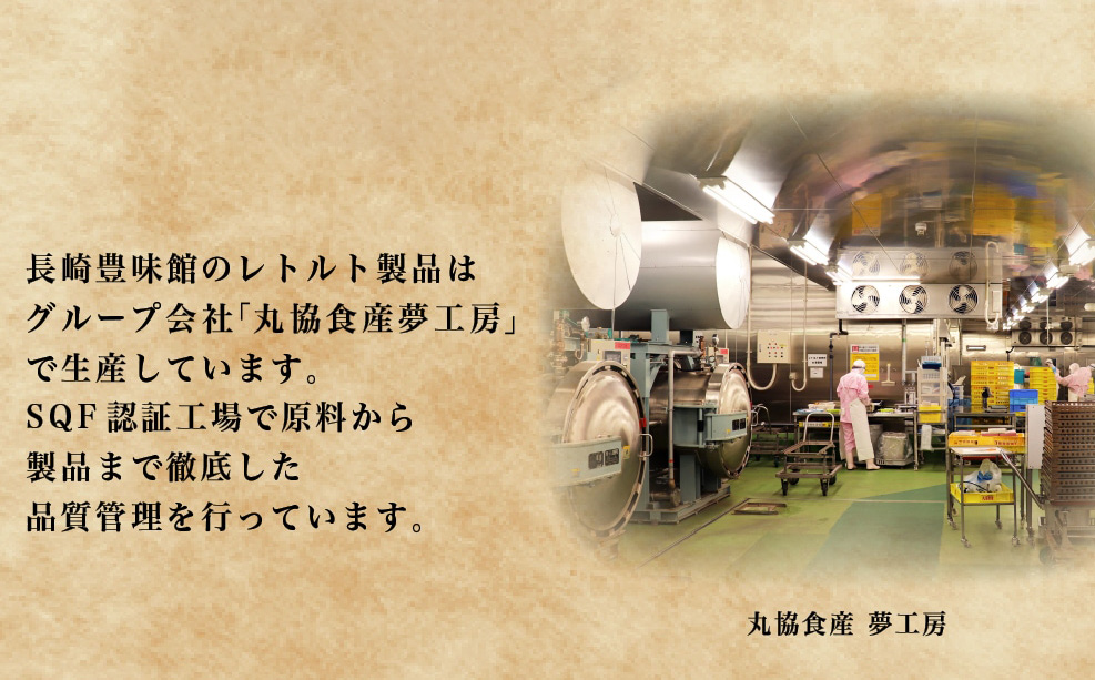 【THE TONGUE】牛タンデミグラスソース3箱入