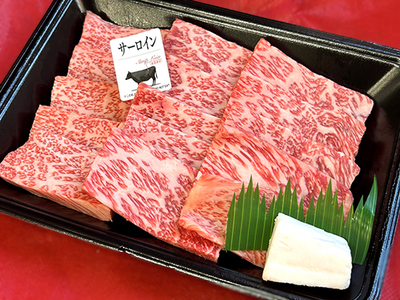 近江牛 ロース焼肉用【450g】【A4A5等級 】 未経産雌限定【FO67U】