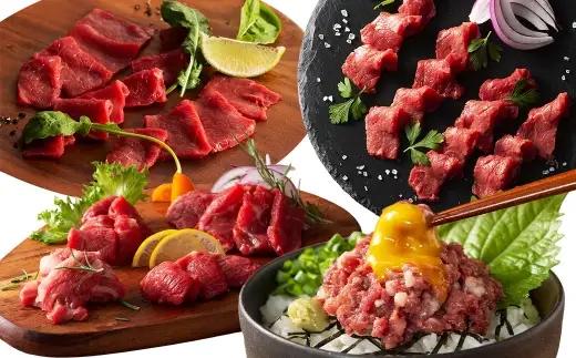 ＜ R8年熊本地震復興支援 ＞【 熊本特産 】 赤身馬刺し3種とネギトロの詰合せセット （ ふじ馬刺しロース ・ ランプ ・ 上赤身 ・ ネギトロ ） 馬刺し 馬刺 お肉 肉 ニク にく 馬肉 馬 赤身 タレ付き 生姜 生姜付き 食べ比べ セット 詰め合わせ 冷凍