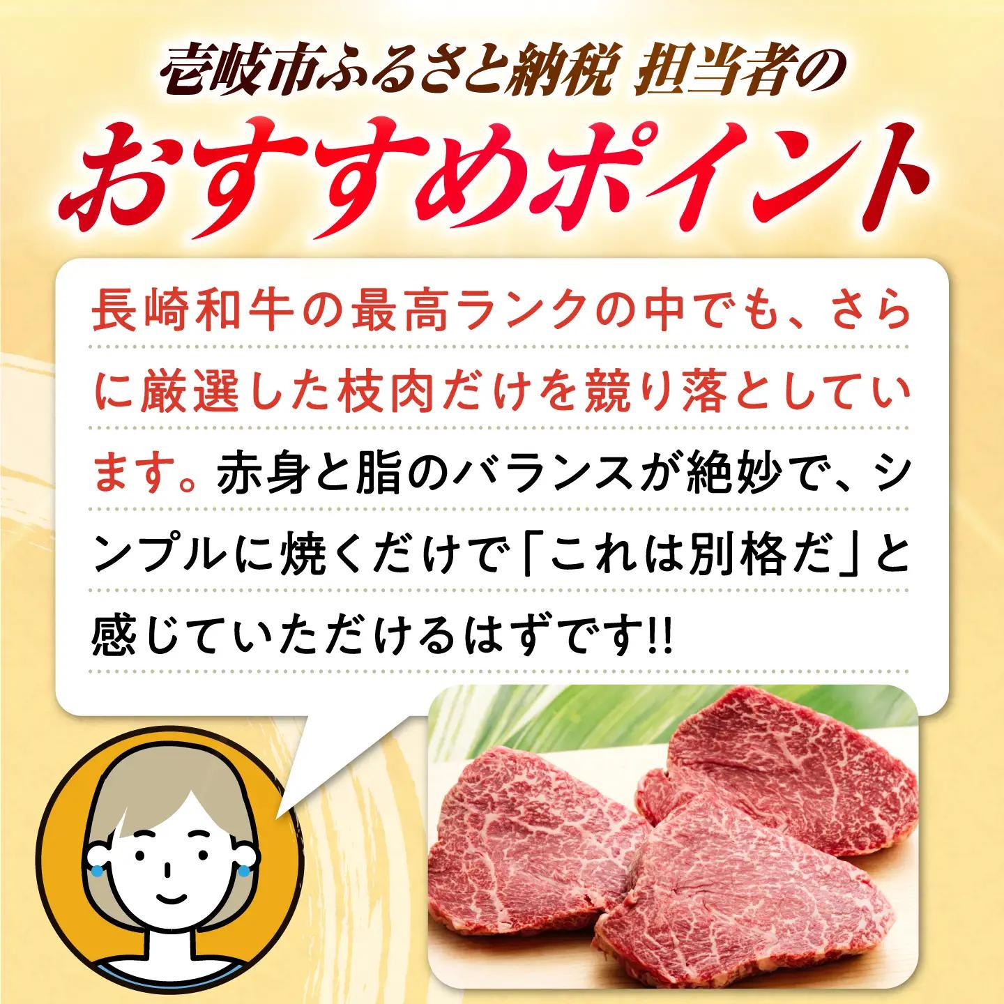 【最高級A5ランク】長崎和牛 赤身 切り落とし 400ｇ《壱岐市》【肉の相川】 牛肉 [JGB016]