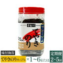 【ふるさと納税】【高岡屋】てやきのり プレミアム 10切80枚入（板のり8枚分）×1～6 定期便 2～5回コース　【11100-0877～885・958】 海苔 板海苔 味付海苔 醤油ベース 秘伝のタレ コク 送料無料 ギフト プレゼント 贈り物 高岡屋 たかおかや さいたま市 埼玉県