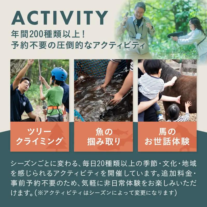 BUB RESORT Yatsugatake 宿泊クーポン券(90000円分） チケット 宿泊 クーポン券 90,000円分 宿泊券 「BUBRESORT Yatsugatake」 体験型宿泊施設 山