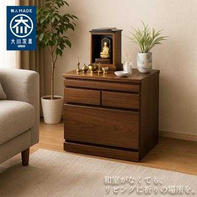 ふるさと納税 大川市 柊乃ブラウン