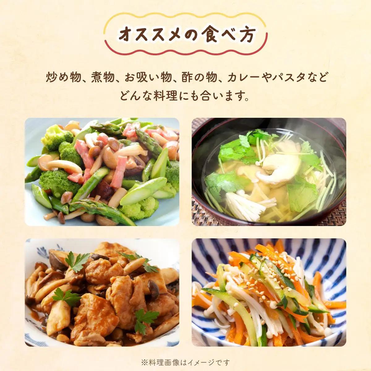大木町のきのこセット(ぶなしめじ・ゆきれいたけ・王リンギ・えのきたけ各1パック)　AT25