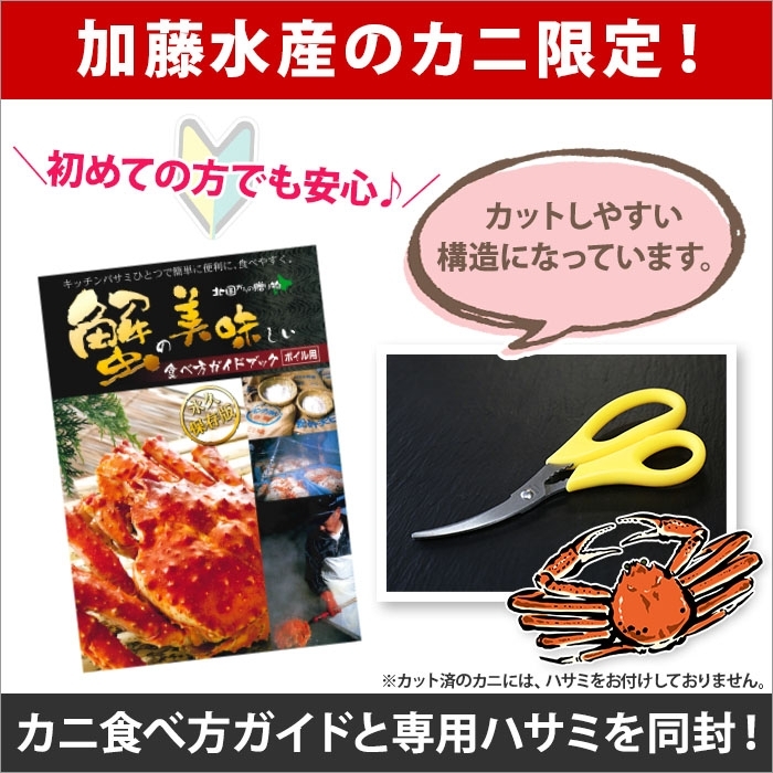 ■定期便■ 1584.蟹づくし 頒布会  全4回 ズワイガニ足 1kg 毛蟹 2尾 700g タラバガニ足 1kg ズワイ ポーション 500g むき身 かに 蟹 カニ 送料無料 北海道 弟子屈町_イ