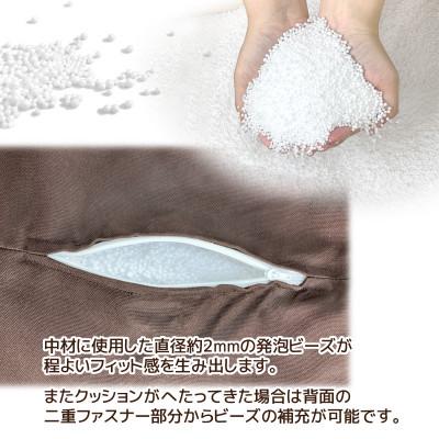 ふるさと納税 蒲郡市 ビーズクッション オックス コットン100% 無地_グリーン【G0364】 |  | 03