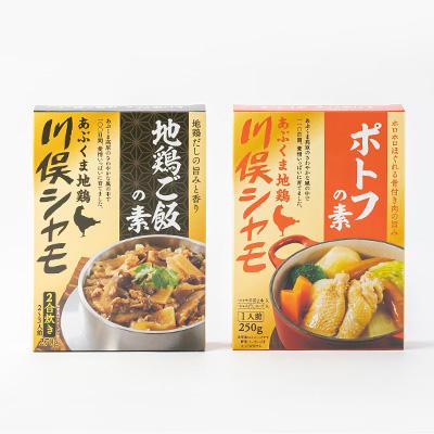 ふるさと納税 川俣町 川俣シャモ　地鶏ご飯2合用&ポトフセット |  | 03