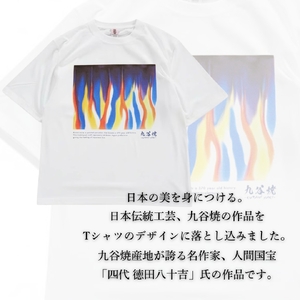 九谷焼 Tシャツ 「四代 徳田八十吉」 作品 Mサイズ ギフト プレゼント 石川県 小松市 【吉田屋】