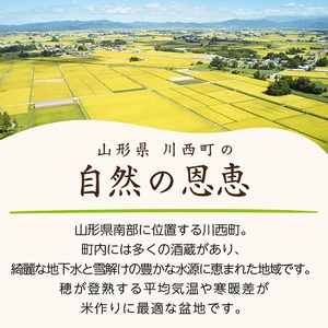 《先行受付》令和7年産　山形県産　つや姫・雪若丸　計4kg_米 こめ 白米 精米 精白米 特別栽培米 つや姫 雪若丸 山形県 ブランド米 産地直送 人気 おすすめ 贈答 ギフト プレゼント 送料無料 