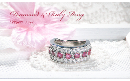 指輪 プラチナ PT900 ダイヤモンド 1.2ct 幅広 ルビー スクエア 誕生石 レディースリング 大ぶり ゴージャス ジュエリー【f249-pt-ru】※9号 ALPAZ135-9