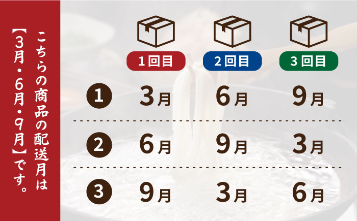 【全3回定期便】五島手延べスパゲッティ 2袋【五島あすなろ会 うまか食品】 [PAS013]