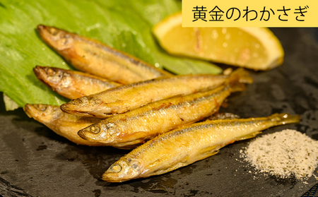 洞爺湖産わかさぎ(20尾入り×4P)・ひめます4尾(約120～140g/1尾)セット 北海道産 ワカサギ わかさぎ 川魚 魚介類 産地直送 冷凍 お取り寄せ グルメ 料理 天ぷら フライ とうやマルシ