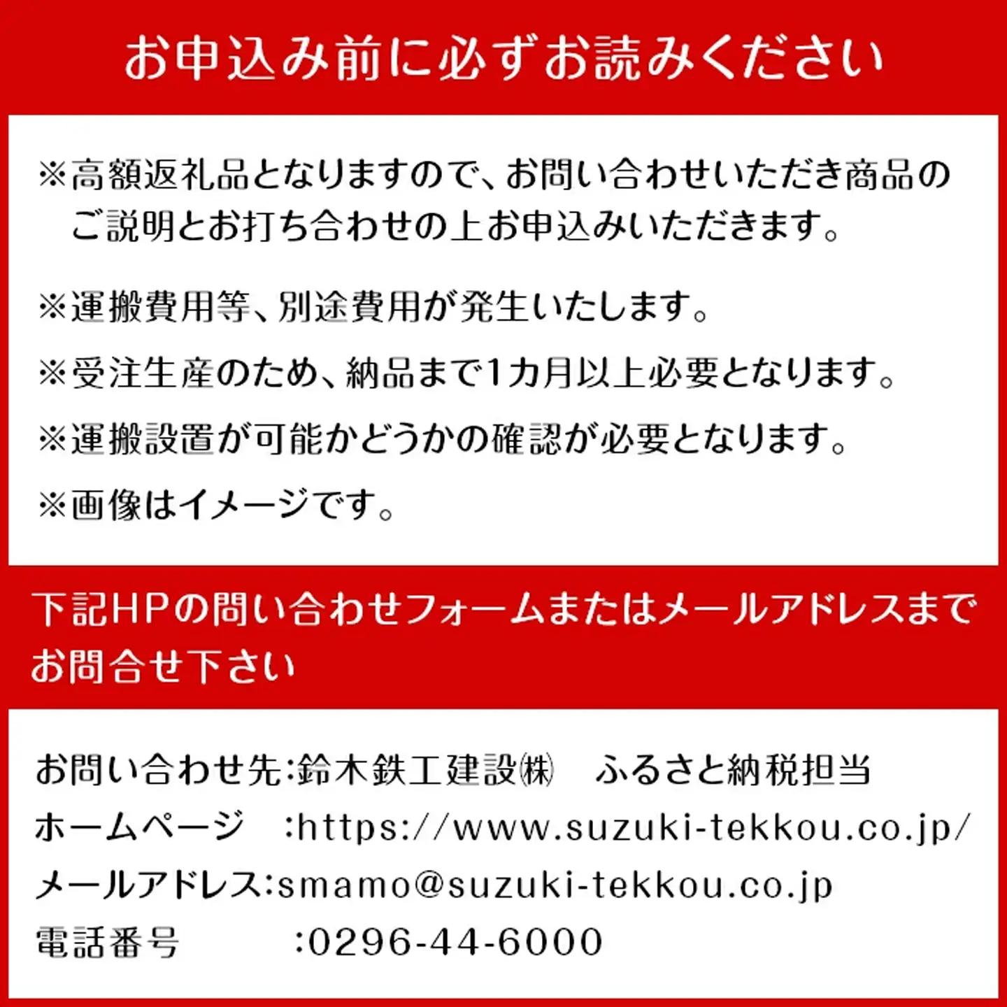スマートモデューロ （ 12M 完成品 ）【 ムービングハウス ハウス 家 住居 車 テレワーク 店舗 オフィス カラオケ 】