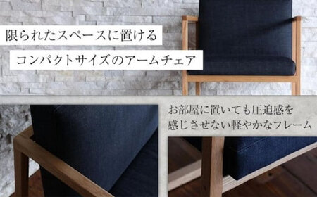 ライトラウンジ（デニム生地張り ラウンジチェア）