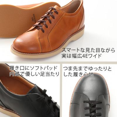 ふるさと納税 大和郡山市 幅広本革スニーカー紐タイプ 5.5cmアップシークレットシューズ No.516 ブラック26.5cm |  | 01