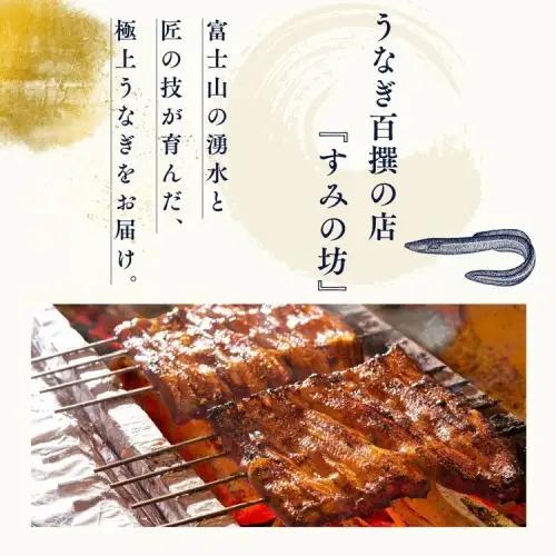 すみの坊 鰻の蒲焼5尾入(ハーフカット10枚)｜うなぎ ウナギ 個包装 小分け 晩ご飯 夜ご飯 うなぎ ウナギ  おかず お惣菜 鰻 丑の日 土用の丑の日 うなぎ ウナギ