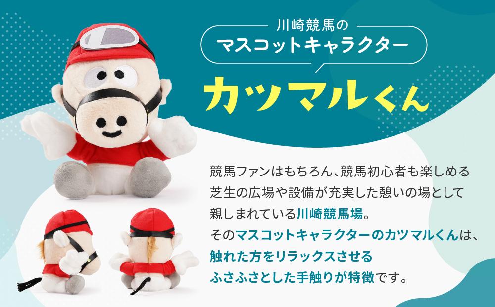 川崎競馬マスコットキャラクター　カツマルくんぬいぐるみ（赤）