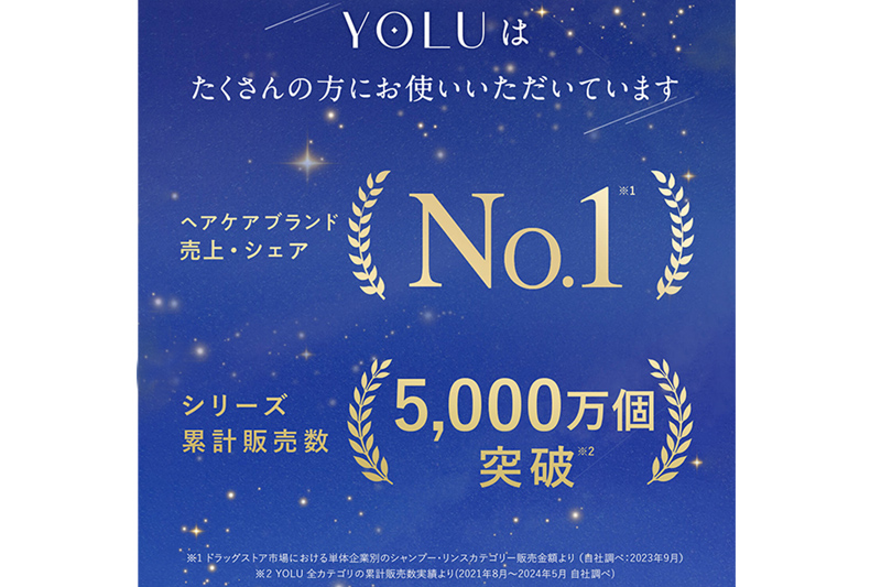 ★xx★YOLU ヨル シャンプー 詰替 単品【リラックスナイトリペア】【ゆうパケット】