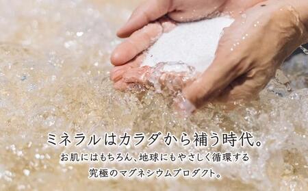 マグネシウムバスソルト　　200g（2回分）