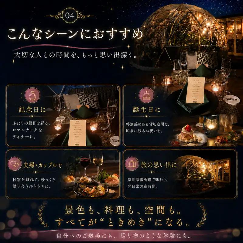 ディナーチケット ときめきコラボディナー ペアチケット 1枚 【merr0001】