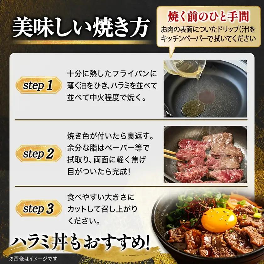 吉田精肉店の漬け込み牛ハラミ 1kg (200g×5P)_ハラミ 1kg 牛肉 肉 お肉 焼肉 焼き肉 やきにく 牛 タレ 人気 美味しい ふるさと 宮古市 BBQ バーベキュー おすすめ 送料無料_