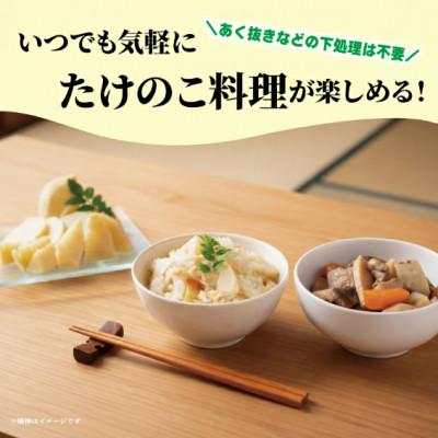 ふるさと納税 八幡市 【 先行受付 】京たけのこ 水煮 約1kg 京都府八幡市 白子筍 |  | 03