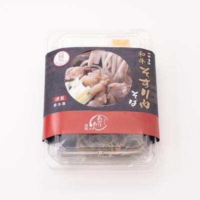 ふるさと納税 津山市 つやまの和牛そずり肉蕎麦 |  | 01