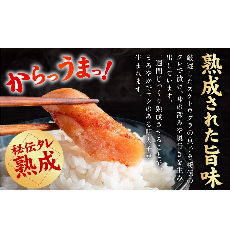 熟成 無着色 辛子明太子 2kg(500g×4P)【訳あり 切子 切れ子 おつまみ ご飯のお供 酒の肴】 G5206_イメージ2
