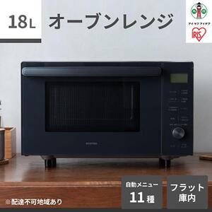 オーブンレンジ アイリスオーヤマ 18L MO-F1809-HA アッシュ ｜ レンジ 新生活 ひとり暮らし