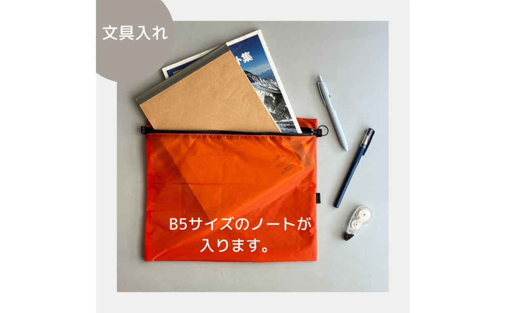 【オレンジ】B5が入る軽いナイロンフラットポーチ　旅行用　着替え　大容量　横長　バッグインポーチ