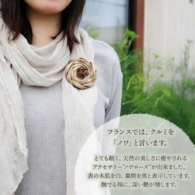 ふるさと納税 鶴岡市 ノワローズペアペンダント白大輪【天然山形県産で手作り】　アトリエかおる |  | 01