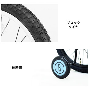 サカイサイクル キッズバイク ブレイクアウト・キッズBROK16 16インチ　フラットブルーグレー