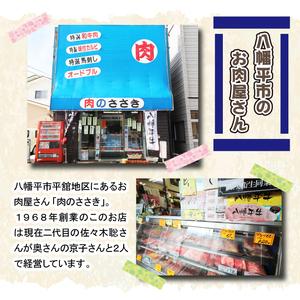 秘伝のみそだれ 【岩手県産】 味付け とりむね 250g×6袋（合計1.5kg）  ／ 肉のささき 鶏むね 焼肉 BBQ 味噌だれ