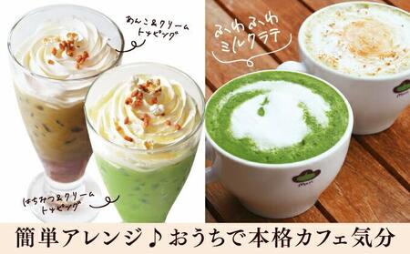 お茶屋の抹茶ラテ＆ほうじ茶ラテパウダー 各500ｇ（計1kg）【配送不可：離島】◇