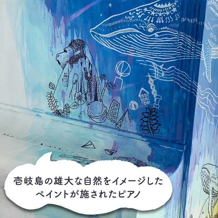 【お中元】絵本 みなとのピアノ 《壱岐市》【Cafe・de・Luddy】 [JEA002] 5000 5000円 のし プレゼント ギフト 九州