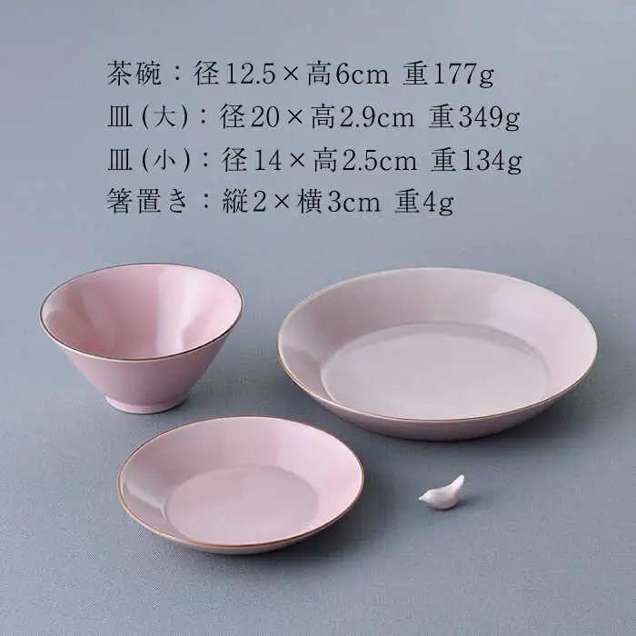 【波佐見焼】マットカラー茶碗セット（ピンク）食器 皿【大新窯】[DC137] 波佐見焼