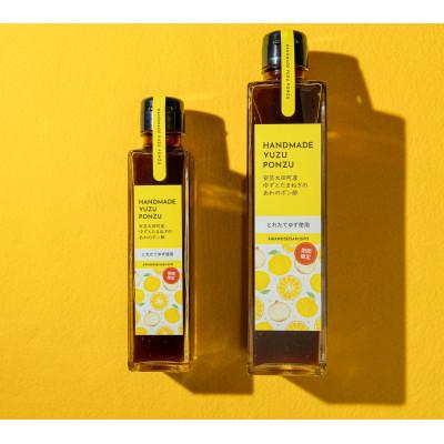 ふるさと納税 安芸太田町 安芸太田町産ゆずとたまねぎの あわのポン酢【とれたて】300ml　1本 |  | 01