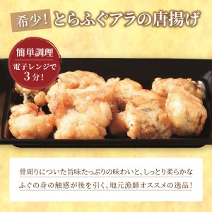 まぐろ・とらふぐ・アジフライ「松浦を食べる」ご馳走セット【E7-002】（マグロ まぐろ 本マグロ 本まぐろ 鮪 赤身 中トロ 冷凍 刺身 刺し身 海鮮 海の幸 魚 魚介 九州 長崎 とらふぐ トラフ