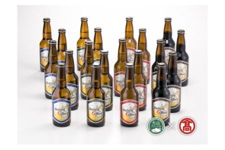 クラフトビール 大山Gビール飲み比べセットF（大山ブランド会）4種類 計20本 米子高島屋 35-X2 0325