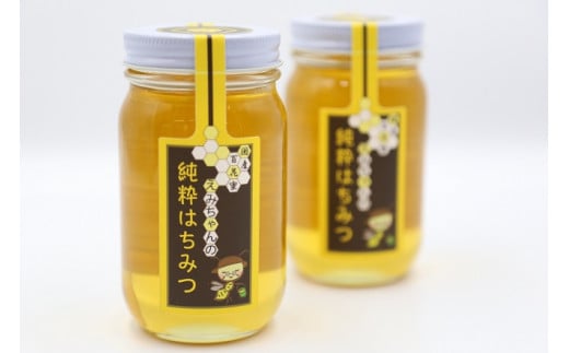 えみちゃんの純粋はちみつ 300ｇ×2 | えみちゃんの純粋はちみつ はちみつ ハチミツ 蜂蜜 百花蜜 キッチン工房けるん 赤城の恵ブランド認証 国産 群馬県 前橋市