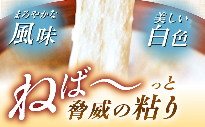 自然薯 とろろ 山芋 じねんじょ 産地直送 お取り寄せ 詰合せ 健康 新鮮 贈答 ギフト おすすめ 人気 岐阜県 恵那市