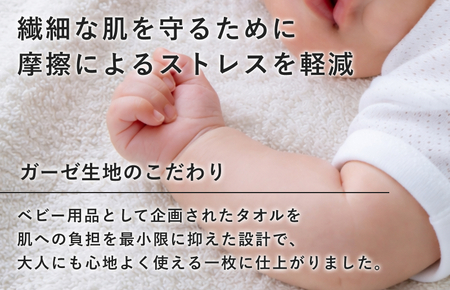 （今治タオルブランド認定品）MiRT ミルトパイル＆ガーゼ バスタオル 4枚セット（グレー）【I004180BT4GY】